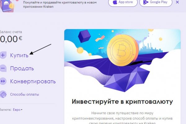 Кракен интернет