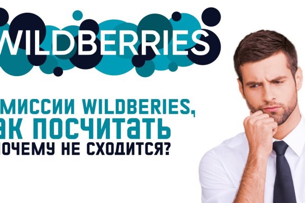 Рабочие ссылки и зеркала кракен
