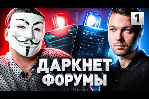 Как зайти на кракен