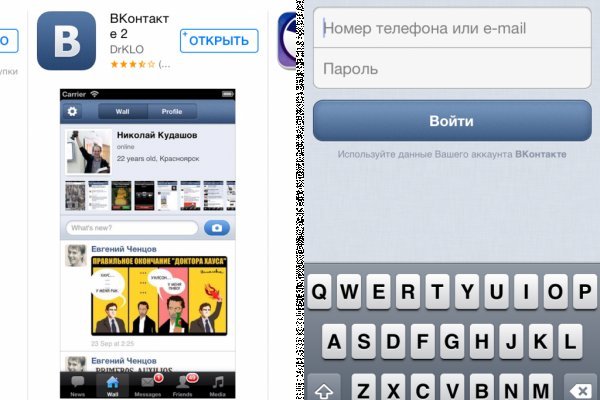 Кракен как проверить зеркало