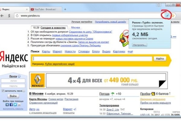 Кракен онион зеркало