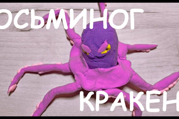 Кракен сайт тор ссылка