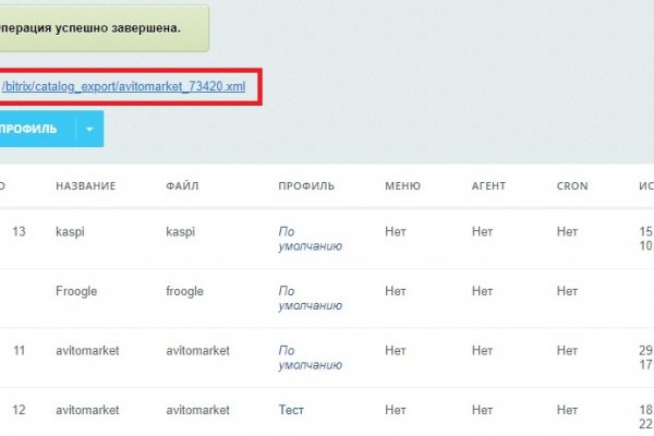 Кракен 9ат