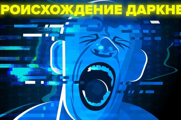 При входе на кракен пишет вы забанены