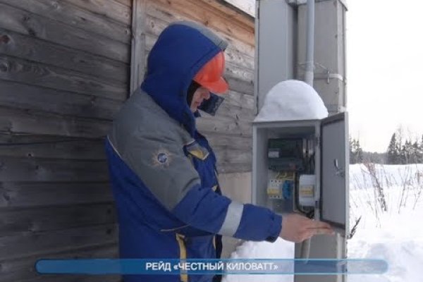 Кракен сбой