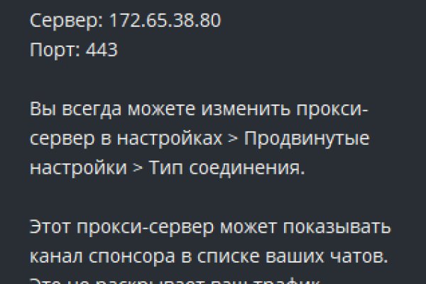 Только через тор кракен