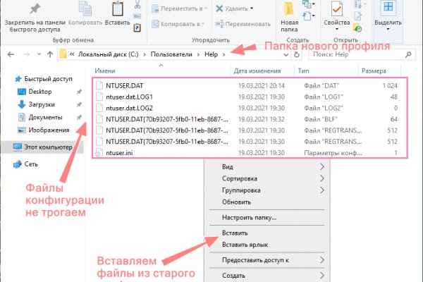 Магазин кракен дарк