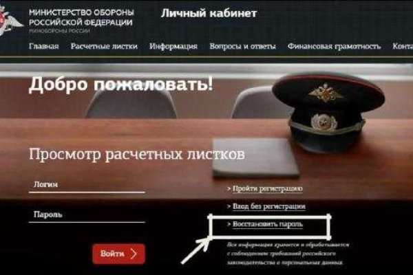 Kraken darknet sliv php