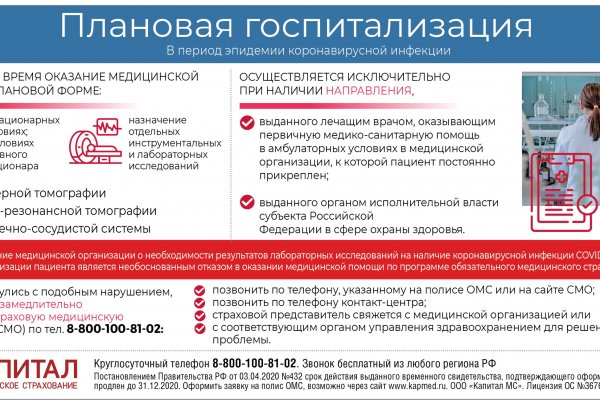 Ссылка на кракен в тор браузере