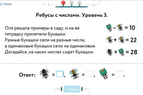 Кракен это современный даркнет маркетплейс