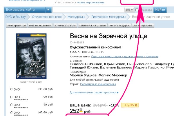 Кракен маркетплейс ссылка тг