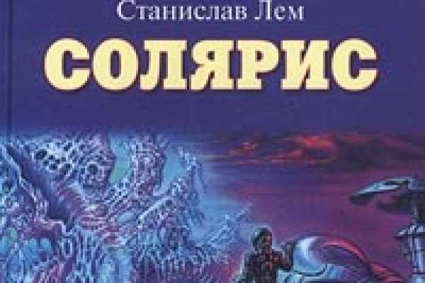 Сайт наркотиков купить