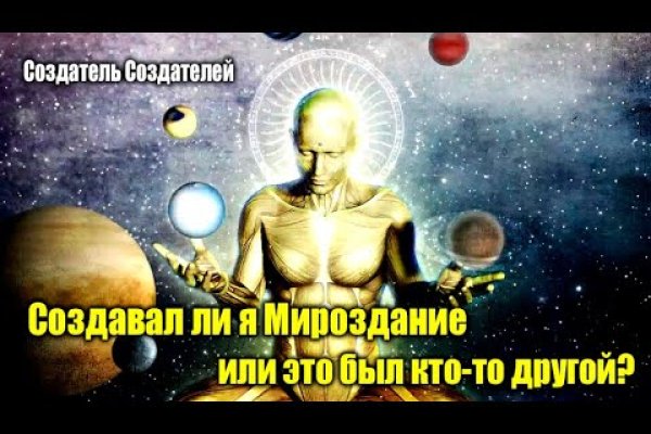 Кракен даркнет ссылка для тор