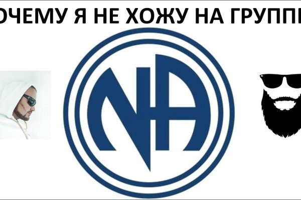 Кракен мага