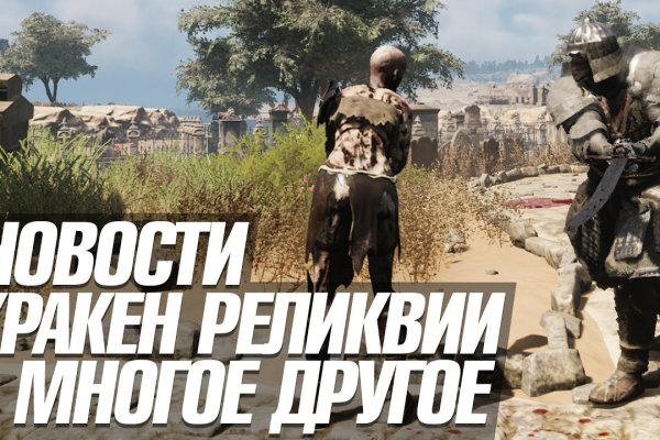 Новый адрес кракен