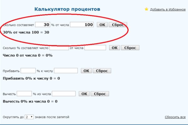 Кракен онион зеркало