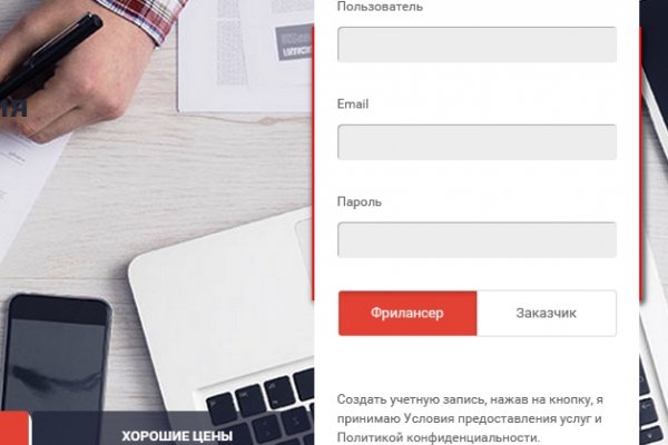 Как зарегистрироваться на сайте кракен