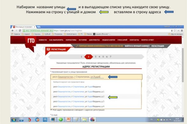 Запрещенный сайт кракен