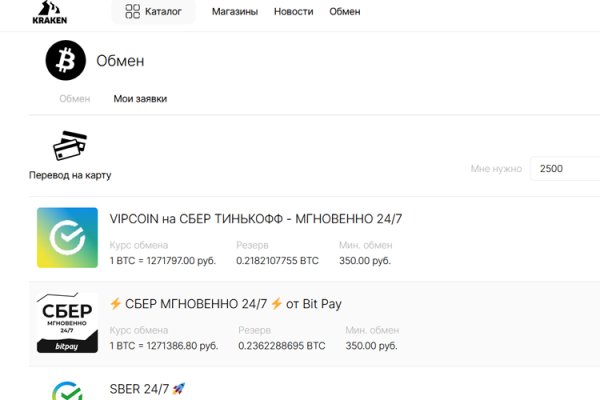 Как зайти на кракен с компа