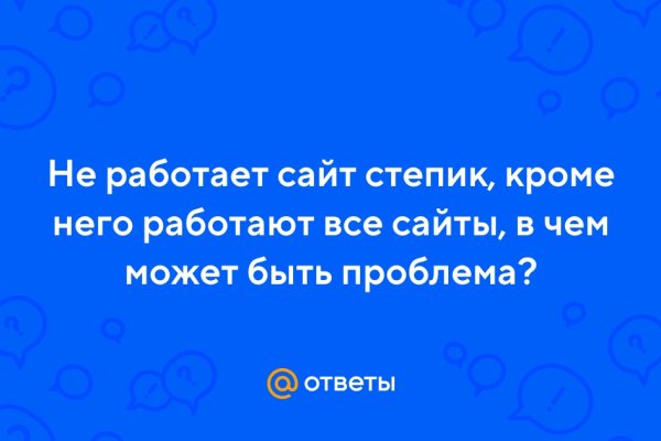 Через какой браузер зайти на кракен
