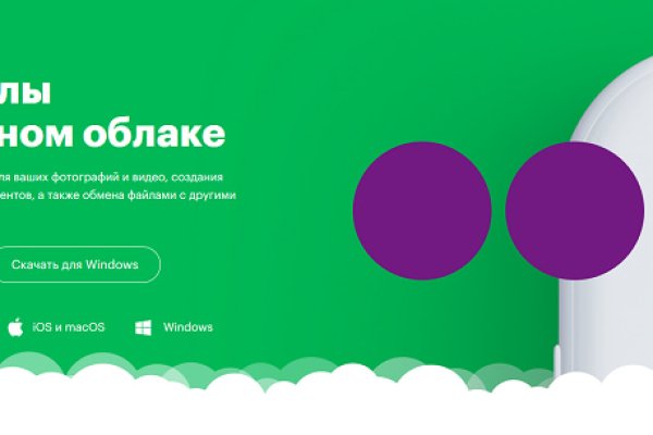 Кракен даркнет только через торг