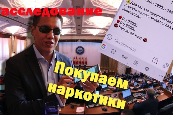Кракен безопасный вход