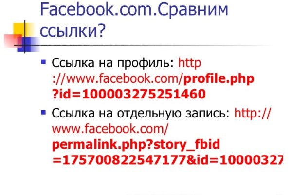 Действующие ссылки на кракен