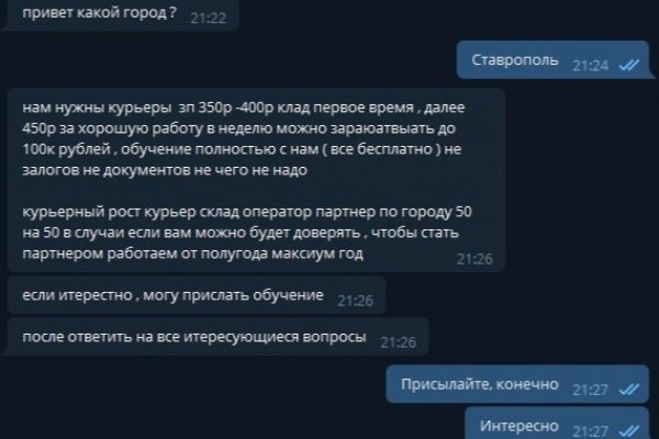 Ссылка на кракен онион