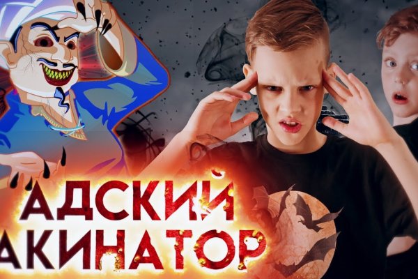 Кракен лучший маркетплейс