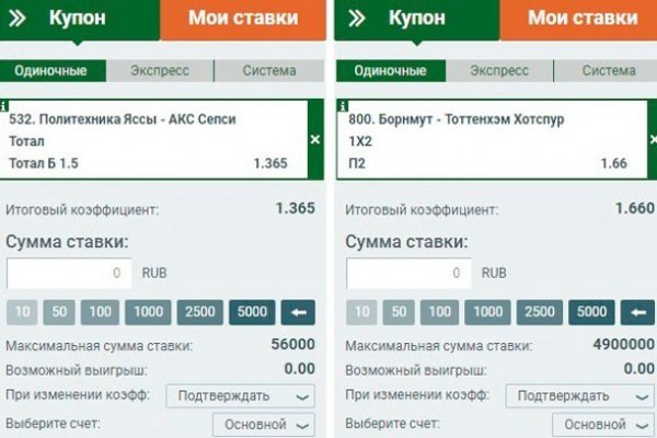 Кракен вход зеркало
