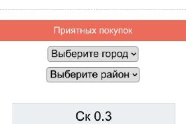 Kraken рабочее зеркало