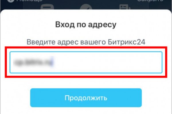 Сайты для даркнета