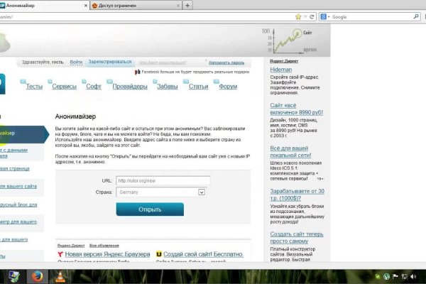 Кракен сайт kr2web in цены