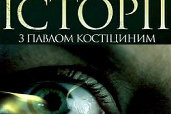 Сайт kraken в tor