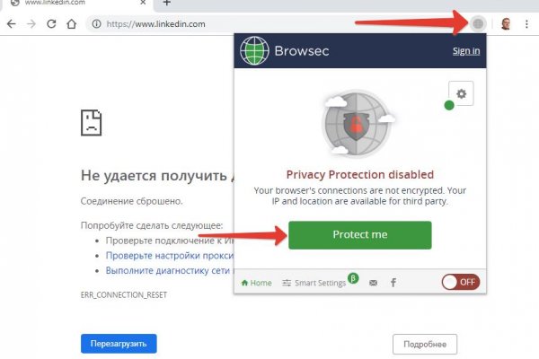 Kraken пользователь не найден при входе