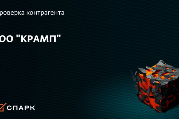 Кракен маркетплейс создатель
