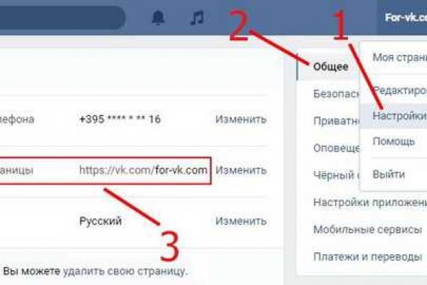 Ссылка в даркнет