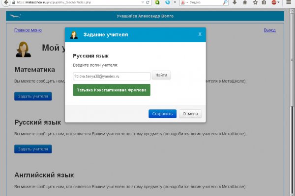 Сайт кракен что это такое