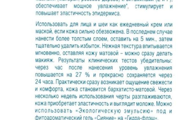 Что вместо гидры
