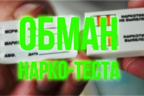 Kraken зеркало стор
