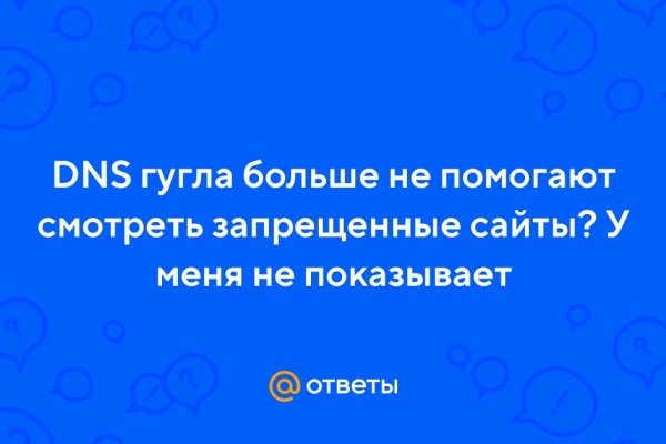 Кракен площадка вход