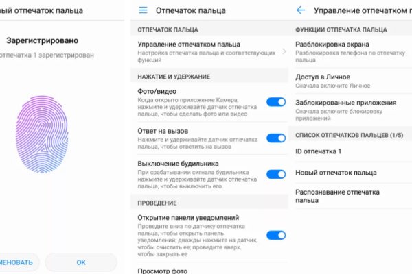 Спрут мега кракен