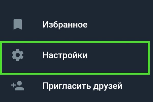 Кракен актуальная ссылка kraken torion net