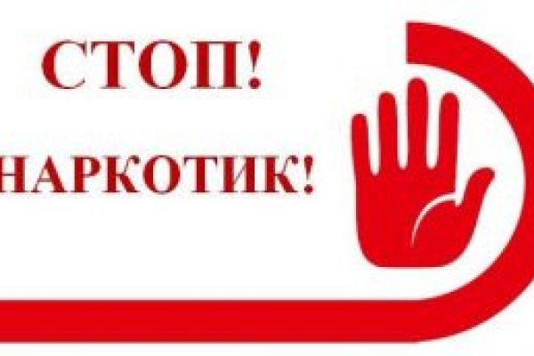 Кракен шоп что это