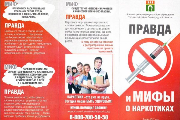 Даркнет ссылка