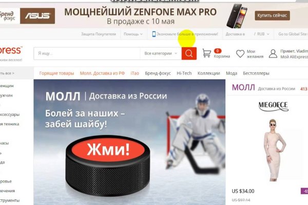 Кракен переходник ссылка
