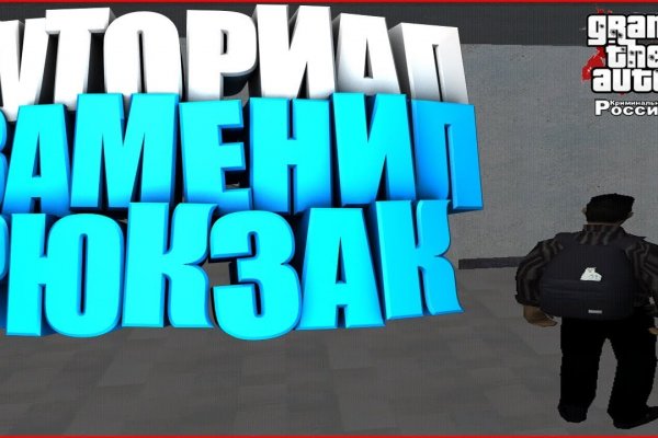 Кракен это что за сайт