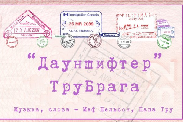 Кракен маркетплейс что продают