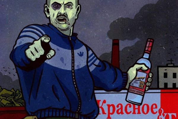 Кракен дарк сайт
