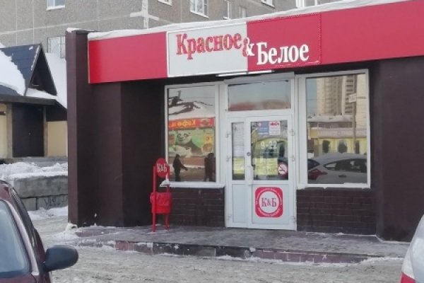 Вход на кракен зеркало